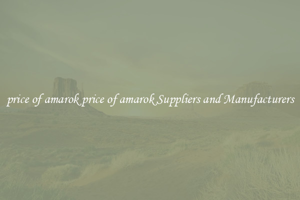 price of amarok price of amarok Suppliers and Manufacturers