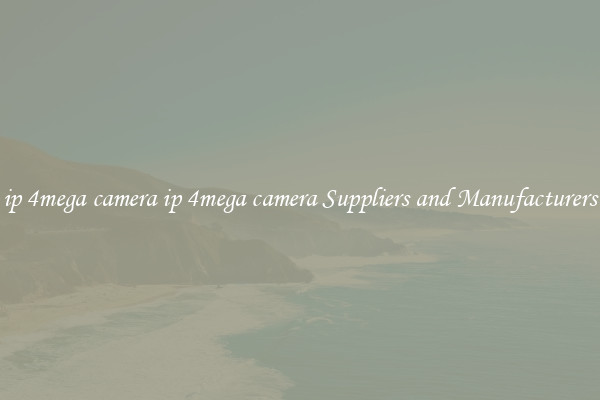ip 4mega camera ip 4mega camera Suppliers and Manufacturers